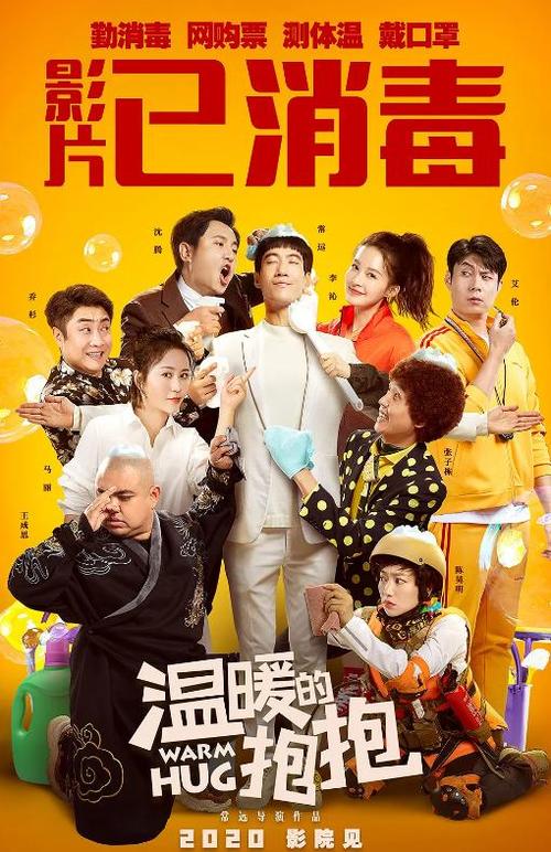 办公积金差额存款证明