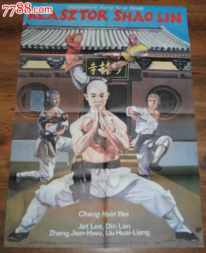 奥斯塔音乐学院 Science and technology diploma